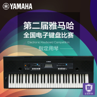 雅马哈 (YAMAHA) 电子琴升级款KB309 / KB291考级型成人专业 电子电钢琴演奏键盘61键学生教学入门初学