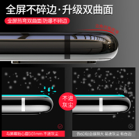 苹果iphone12promax钢化膜xr护眼防蓝光se2/7/8/11pro手机膜xs全屏覆盖xsmax钢化玻璃膜慕岚