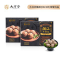 大有谷潮汕牛肉丸（200g*3盒）