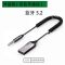 标准款蓝牙5.0版本(不带蓝_a usb无线功放机音响车载汽车5.2aux蓝牙接收器高音质音频5.0播放器