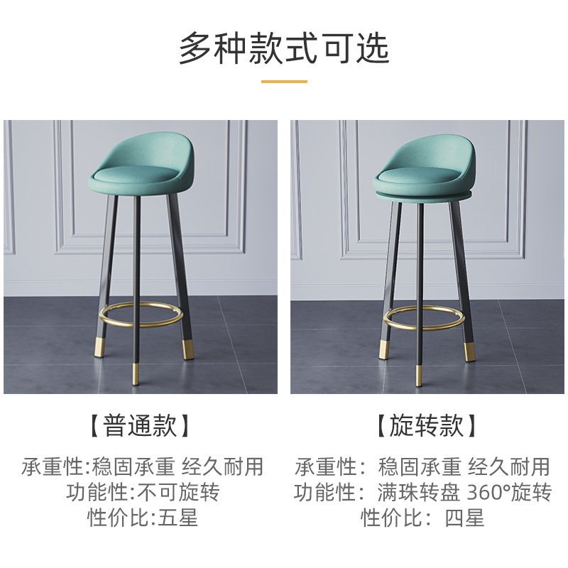 绵冠MIANGUAN吧台椅轻奢家用旋转酒吧椅靠背椅子高凳子现代简约高脚椅吧椅吧凳