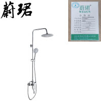 蔚珺淋浴花洒暗装含安装拆旧通用型个