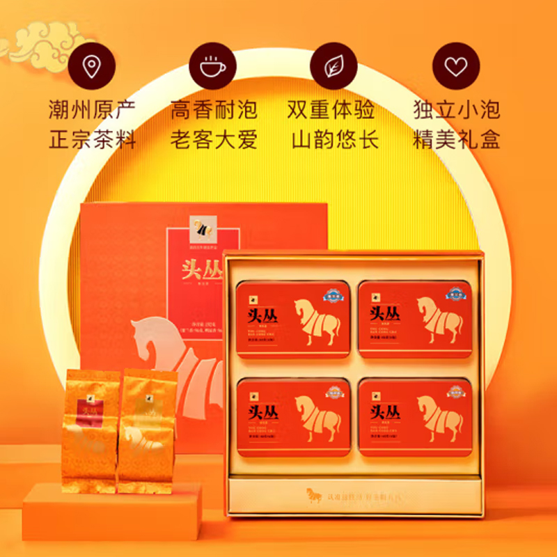 八马茶业(BAMA TEA)头丛·单丛组合装192克高清大图