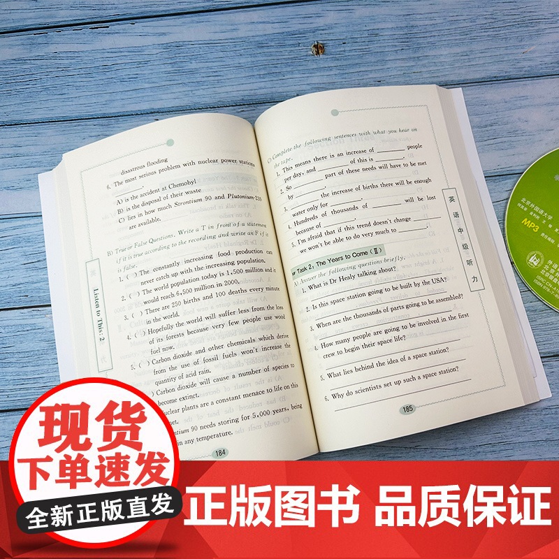 正版 英语中级听力listen to this2大学英语中级听力教程何其莘编 英语中级听力2第二册学生用书听力教材课本外高清大图