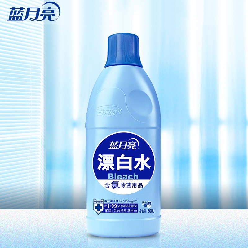 蓝月亮(LYL)漂白水 600G(JL)
