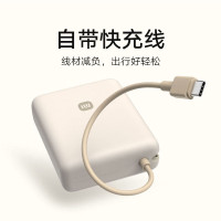 小米自带线充电宝10000 33W 浅咖色 双向快充便携小巧迷你超大容量移动电源