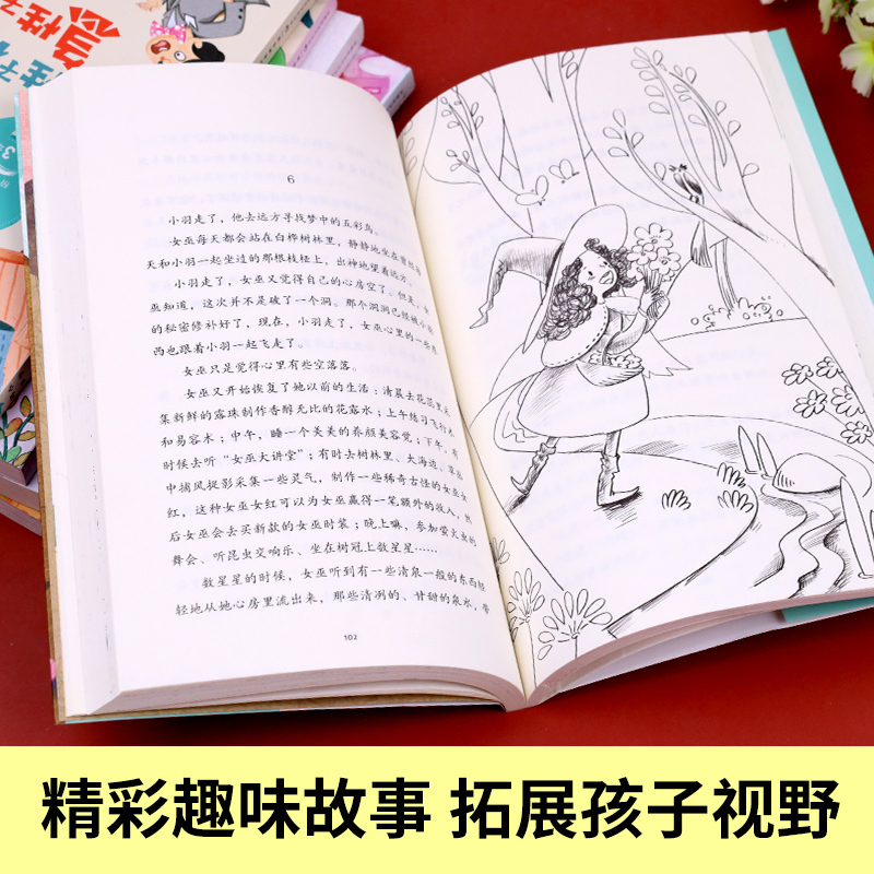[三年级下册]昆虫备忘录 [正版]全套13册 三年级必读的课外书老师方金色的草地搭船的鸟父亲树林和鸟拉封丹寓言原著小学生