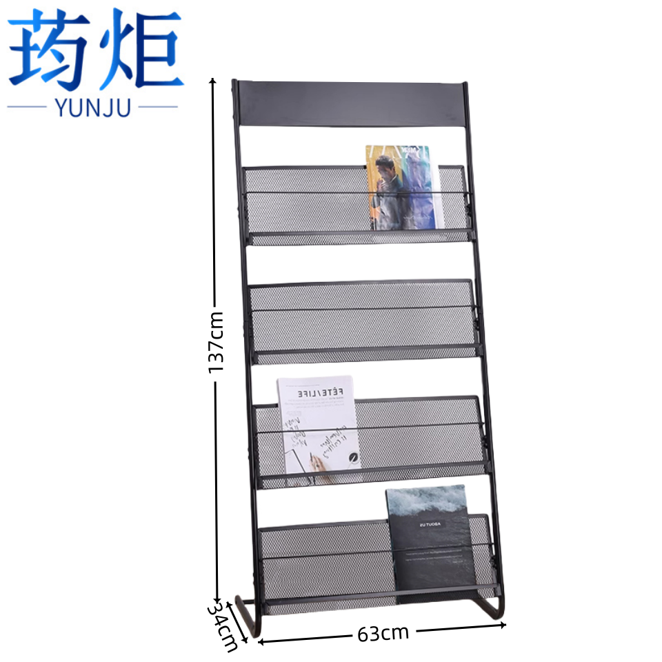 荺炬 报刊架四层平黑 组
