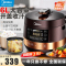 美的(Midea) 电压力锅 MY-YL60Easy203 一锅双胆 大火力浓香 微电脑按键式 6L容量