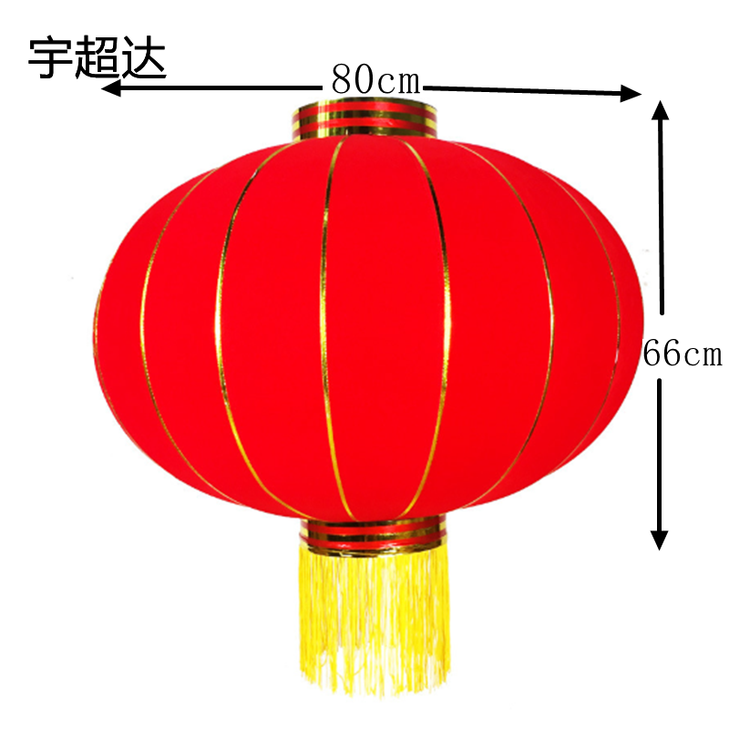 宇超达 植绒灯笼 120# 个高清大图