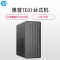 惠普(HP)ENVY TE01-352acn〖原封标配〗吃鸡游戏设计电竞办公商务制图3D绘图渲染台式机电脑主机(i5-12400F/16G/512GSSD/RTX3060 12G)