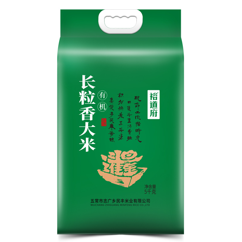 裕道府 日进斗金 有机长粒香东北大米5kg 双层真空包装大米