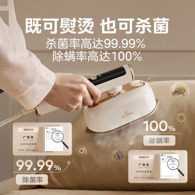 美的蒸汽刷YBD12AG1高清大图