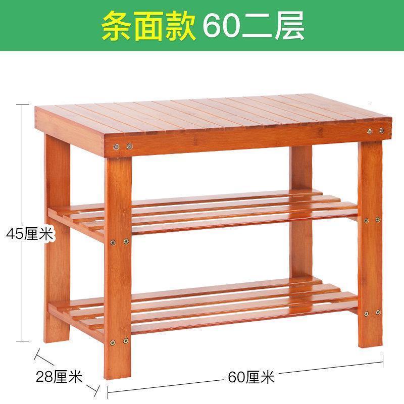 森美人鞋架多层简易家用实木鞋柜换鞋凳竹子收纳架组装现代简约防尘鞋架 【条形】二层60