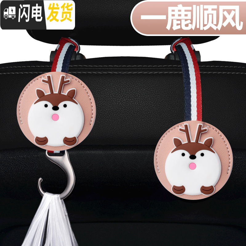 三维工匠汽车挂钩卡通多功能挂钩后座椅背挂钩隐藏车内创意车载可爱挂物钩 奶呵牛圆黑单个高清大图