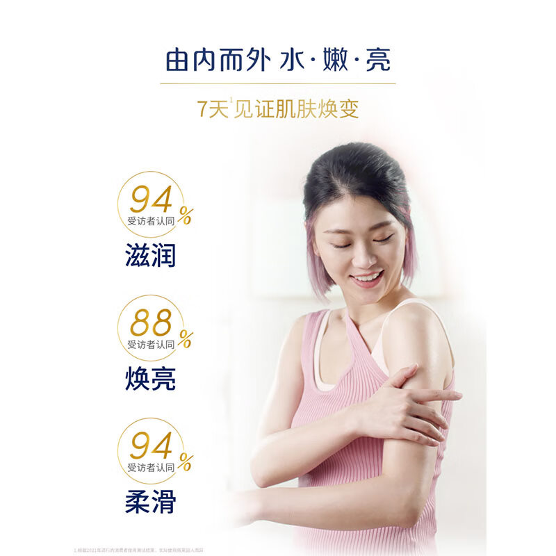 多芬多芬精华沐浴露500g 丝缎滑 白桃果香高清大图