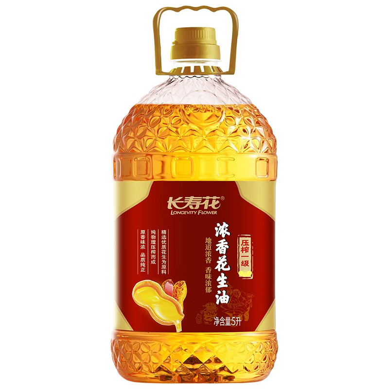长寿花(LONGEVITY FLOWER) 花生油5L*1桶物理压榨一级桶装浓香食用植物油