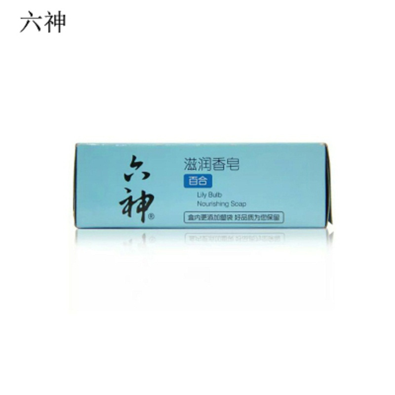 六神 滋润 香皂(百合)125g(单位:块)