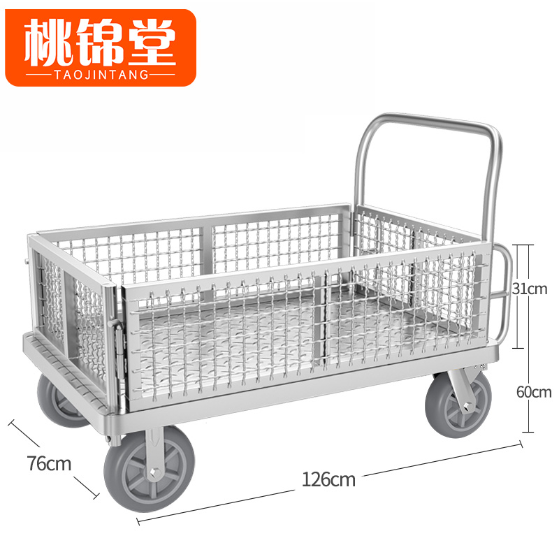 桃锦堂围 栏 车 手推车126cm个