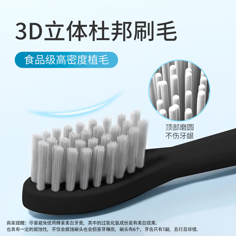 拜尔BAiR声波电动牙刷智能清洁模式高效温和亮白牙齿设计高清大图