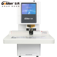 金典GD-NB200全自动财务装订机 一键自动装订 档案凭证装订机 电动打孔电动装订 铆管打孔机