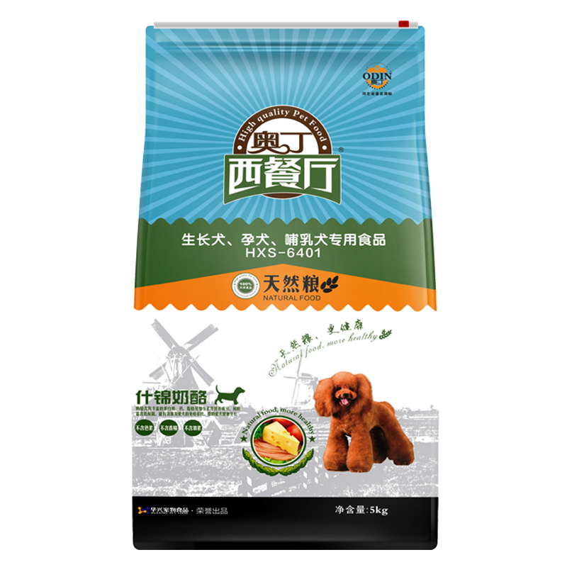 奥丁狗粮10斤西餐厅泰迪比熊博美雪纳瑞比熊斗牛金毛大型犬幼犬小型犬通用型5kg犬粮