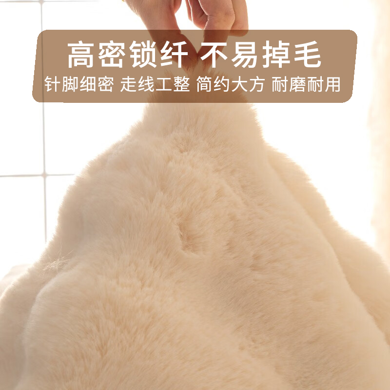 幸福派 冬季毛绒沙发垫套装防滑沙发坐垫子123组合秋冬季兔毛绒沙发垫布艺简约北欧风沙发套罩巾沙发贵妃支持定制飘窗垫高清大图