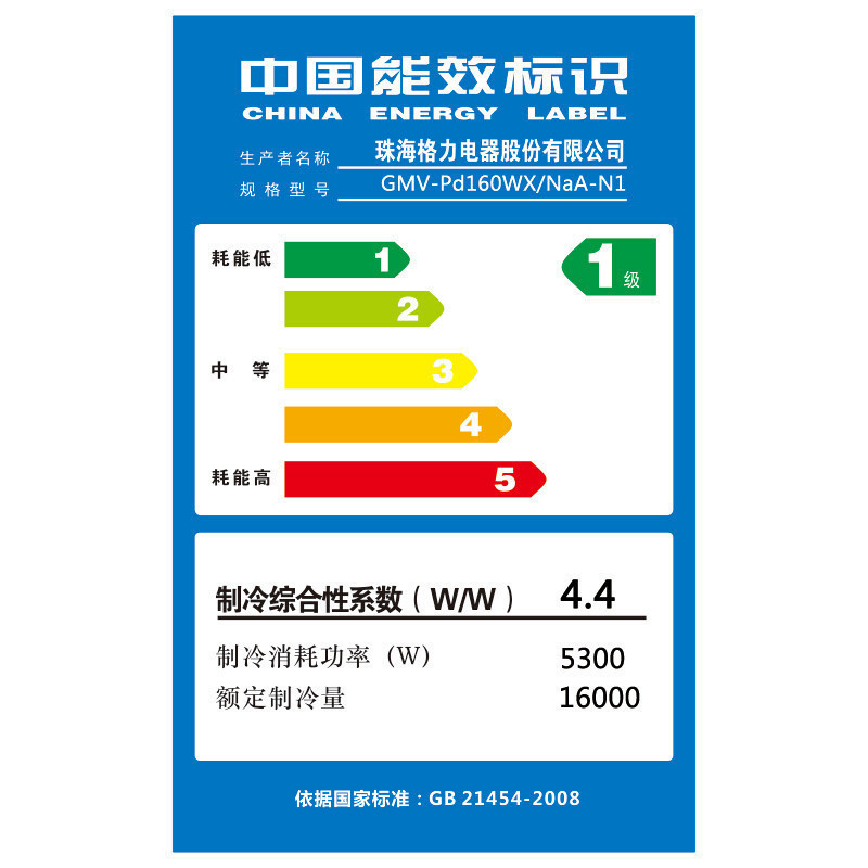 北京格力中央空调多联机GMV-H140WL/F雅居一拖六一价全包套餐含安装材料费家用商用 变频 省电 材料费全包保修6年