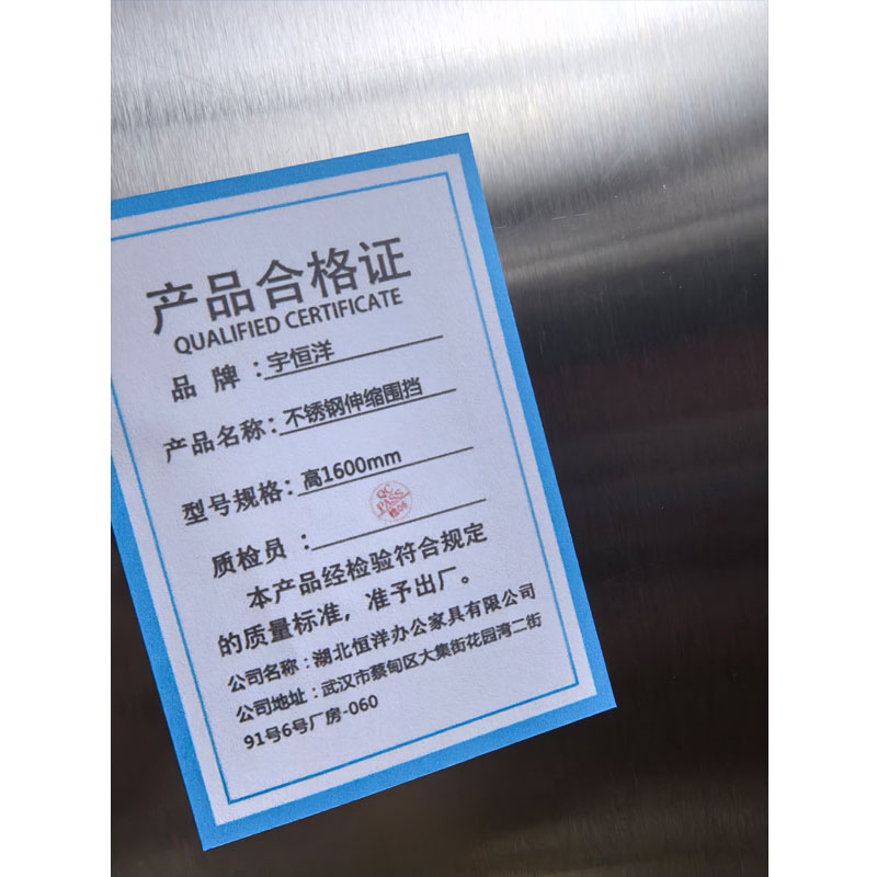 宇恒洋 不锈钢伸缩围栏 高1600mm 米高清大图