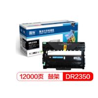 国际 DR2350硒鼓组件
