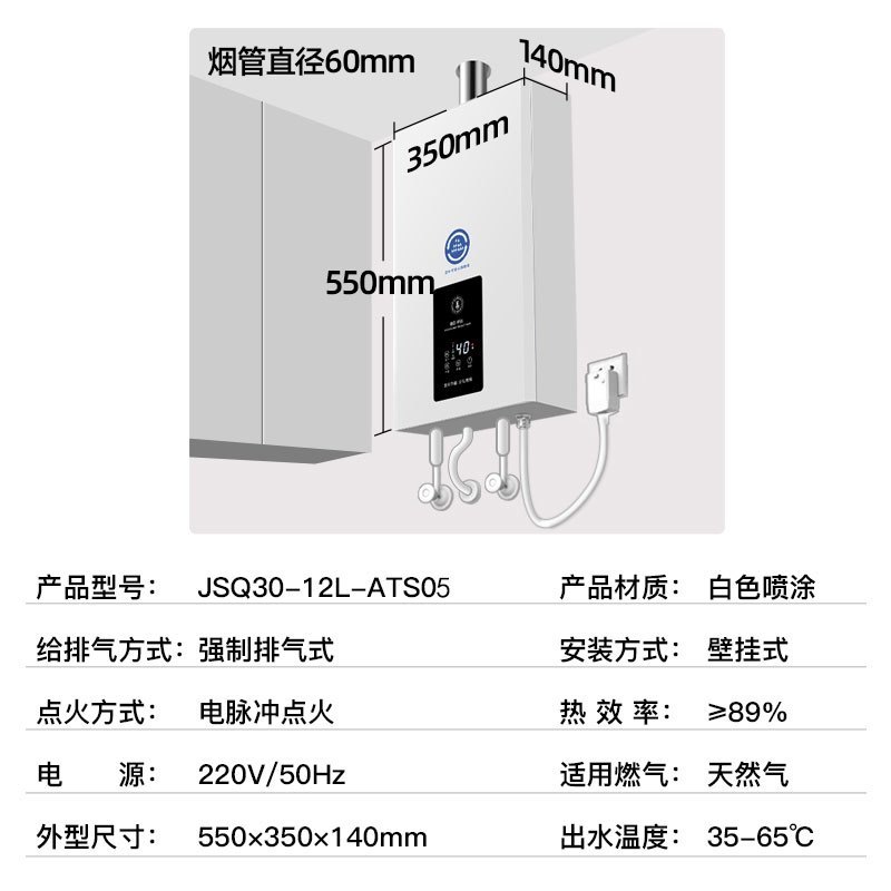 欢呼好太太油烟机燃气灶燃气热水器消毒柜套餐 烟灶热消四件套 九腔灶具恒温低压启动热水器顶侧双吸油烟机套装 液化气