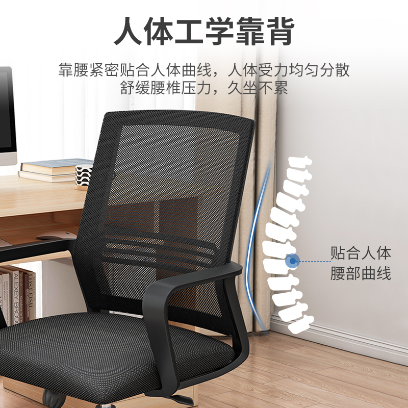 电脑椅办公椅舒适升降座椅