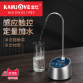 KAMJOVE/金灶 自动加水器抽水泵电动吸水器感应触控桶装水压水器P-08