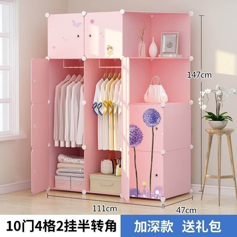 美帮汇简易衣柜出租房用布衣橱宿舍儿童塑料挂收纳柜子家用卧室现代简约高清大图