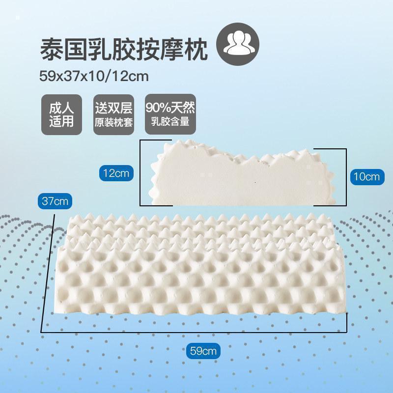 乳胶枕头泰国单人家用成人儿童颈椎枕橡胶枕芯一对拍2_764 默认尺寸 泰国三维颗粒SPA按摩乳胶枕-（送原装双层枕套）