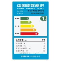 华帝股份 百得(BEST)触控式 17.5m³风量 侧吸式 大风量 一级能效 智能开合 触控式 抽油烟机DY26