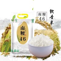 [中华特色]六合馆 21年新米 六竹南粳46号香软米 长粒香米特色乡村 自然灌溉5KG美味香软不硬不软好吃营养