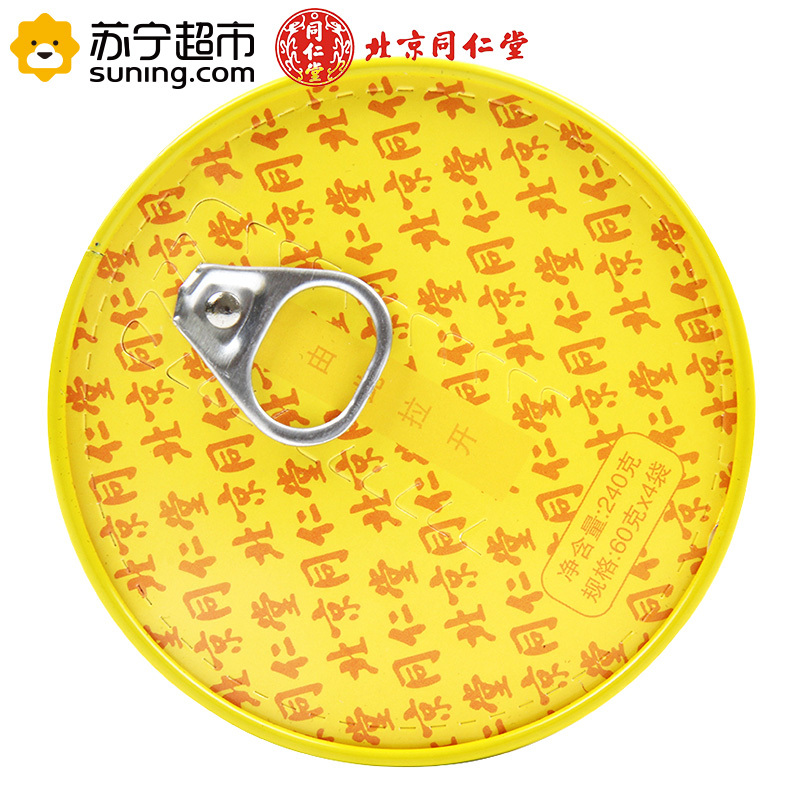 北京同仁堂阿胶粉 240g 阿胶原粉