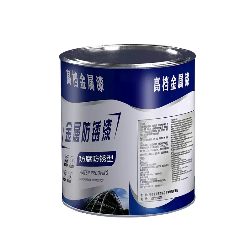防锈漆银粉漆 金属铁门栏杆钢结构刷铁磁漆锅炉烟囱耐高温银色油漆 水性闪亮净味银粉 2.2KG