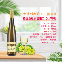 德国原瓶进口帝博利(DIEHL BLEES)葡萄酒莱茵黑森库薇干白葡萄酒750ml单支