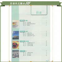2018用九年级下册化学书北京课改版初三下册中学生课本教材九下化学九年级下册北京版9九年级化学下册初中化学9下北京出版社
