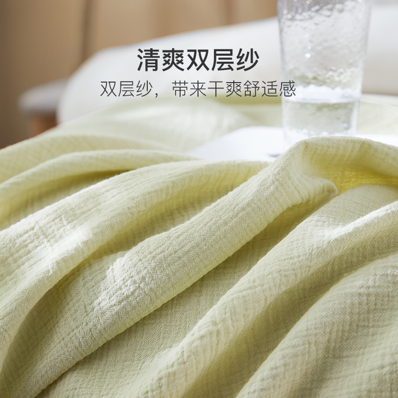 网易严选全棉双层纱布薄毯夏天盖毯午睡毛巾毯子薄款毛毯单双人