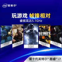 英特尔(Intel)i7-10700K 8核16线程 盒装CPU处理器台式电脑CPU