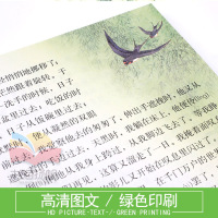 人教版小学语文六年级下册语文书6年级下册语文课本教材教科书六年级下册语文课本人民教育出版社