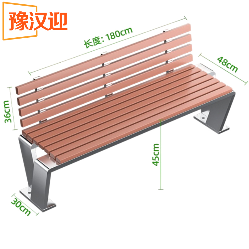 豫汉迎户外V型椅靠背款高清大图