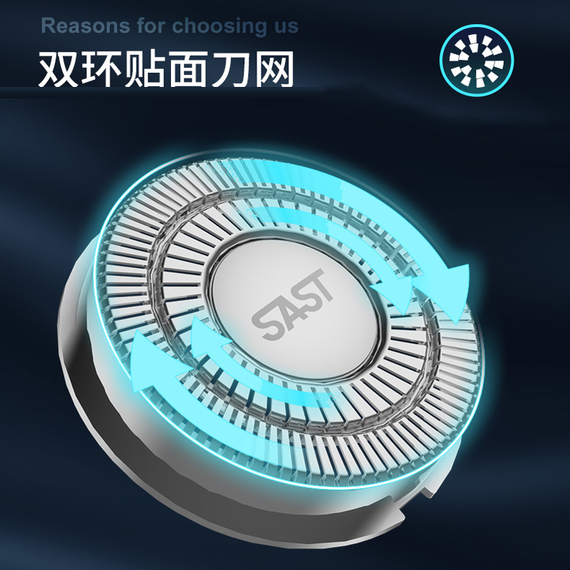 先科电动剃须刀男士车载刮胡刀学生便携式全身水洗胡须刀