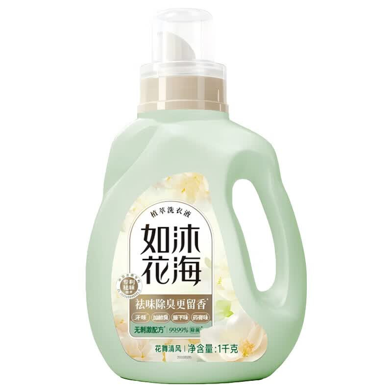 立白洗衣液1kg如沐花海除菌祛味除臭植萃持久留香