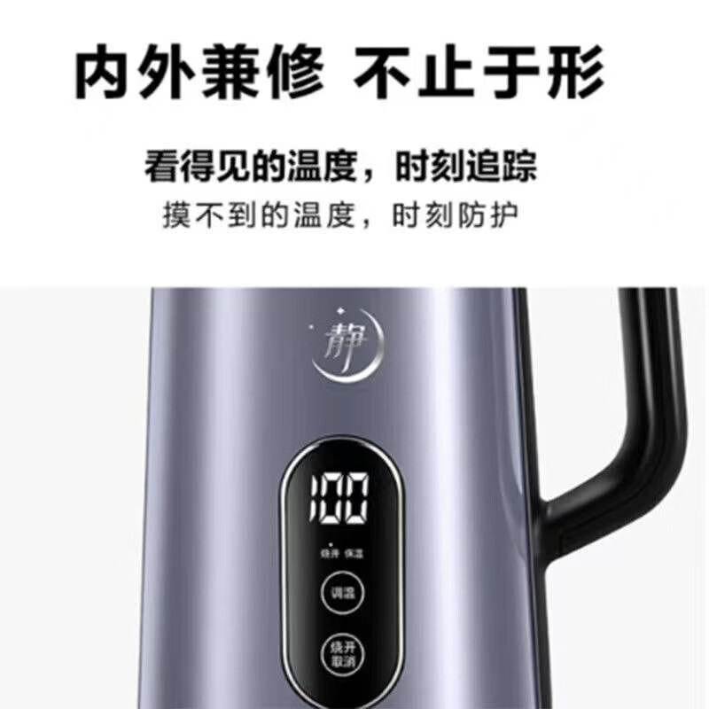 苏泊尔(SUPOR)烧水壶热水壶电热水壶电水壶水壶低分贝烧水SW-17S63A高清大图