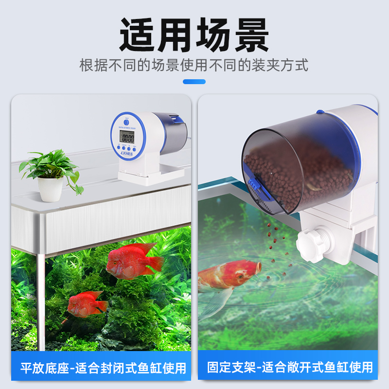 养鱼缸自动喂食器锦鲤金鱼小型投食器水族箱观赏鱼智能定时喂鱼器高清大图