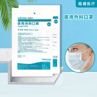 稳健医疗(winner)医用外科口罩一次性医疗口罩 10片/包